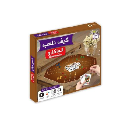 لعبة الجاكارو